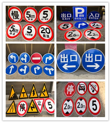 金昌限速限高标牌-交通指示牌-道路施工警示牌-中创智领定制