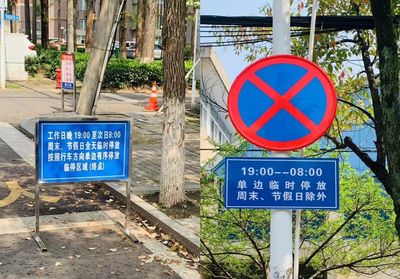 青山校区开展校园交通环境专项整治