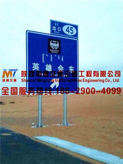 昌都交通标志牌厂家生产供应