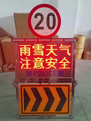 推荐:雨雪天气执勤预警设备(组图)