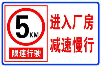 信阳道路标牌厂家产品介绍【【久安通交通】】