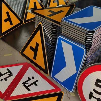 河北达安-道路标牌-村庄路口导向牌交通-标牌