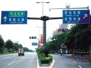 东莞反光标牌,交通标志,交通标志牌,交通安全标志,交通指示标志,道路交通标志,东莞交通标牌厂家 东莞反光标牌,交通标志,交通标志牌,交通安全标志,交通指示标志
