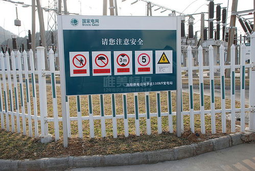 兰考考城国家电网标识标牌设计制作案例赏析
