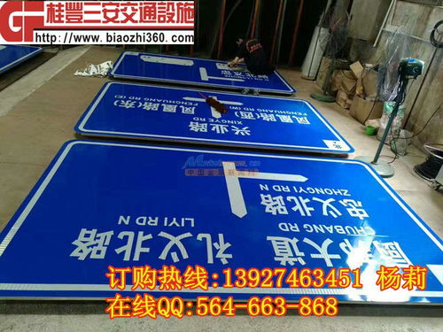 公路标志标牌 指路牌厂家直销 深圳桂丰科技发展