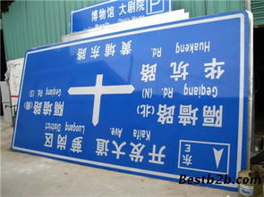 指路标志的重要性