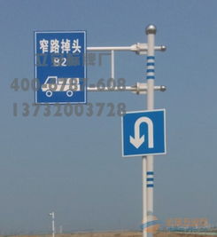 交通标志牌均可制作
