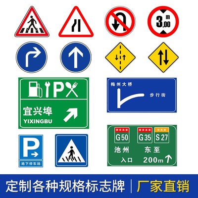 阳泉施工交通指示牌