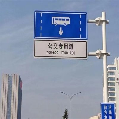 交通标杆预埋件车道转向指示牌 公路三角定制