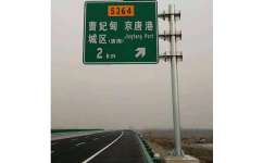 西安高速路交通标志牌 陕西高质量的高速路交通标志哪里有售
