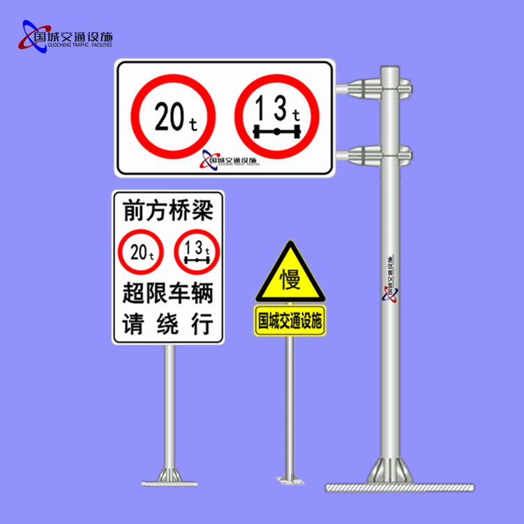 标志杆-标志杆价格/厂家/批发-路美交通设施