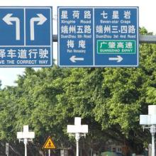 宜都路畅安全设施 供应产品