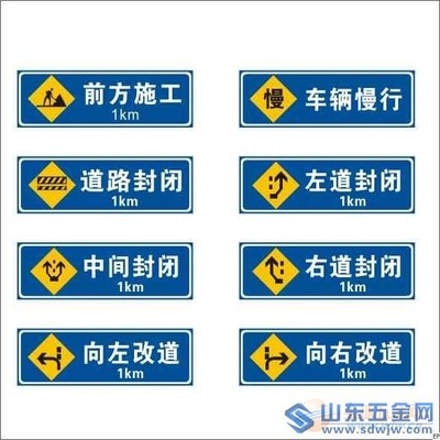  - 济南天桥区凯达交通器材商行