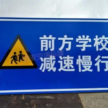  佛山市三水腾拓交通标志设施设备厂 主营 本厂是一家专业生产