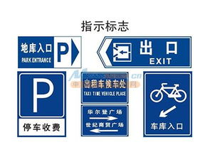 郑州标志牌价格 聚和交通提供物超所值交通标志牌