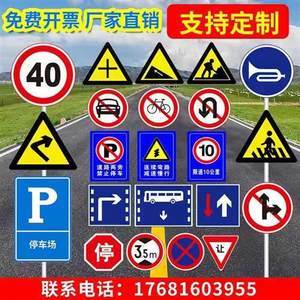 【交通牌铝板图片】近期1800组交通牌铝板