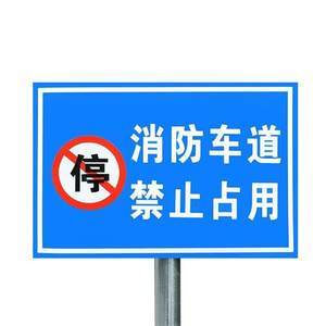 【交通牌铝板图片】近期1800组交通牌铝板