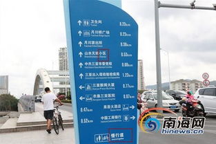 三亚交通标志牌中英混搭被质疑 回应 将规范建设