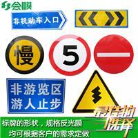 标志牌限速指示牌相关产品推荐