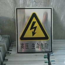 济南祥瑞交通设施
