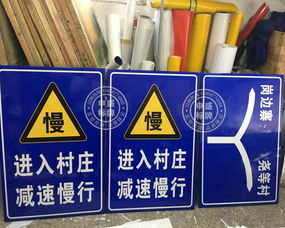 三明乡村道路反光地名指示牌厂家直销质量上乘