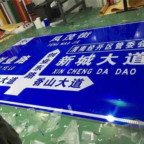 上甘岭安全用电标志牌 支持批发