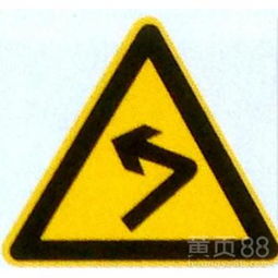 【批发三角形交通标牌,60/70/90】-