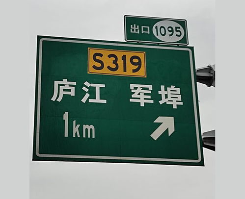 安徽路政通 品种齐全 交通标志牌厂 南京交通标志牌