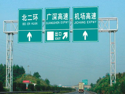 xf交通标志牌 550元