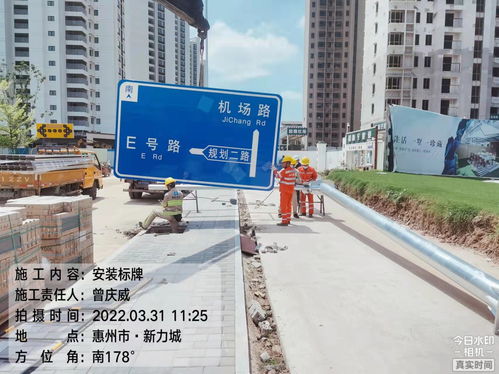 道路标志牌 汕头标志牌