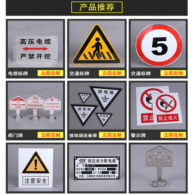 交通标志牌道路标识牌公路车辆指示牌广东厂家支持定制