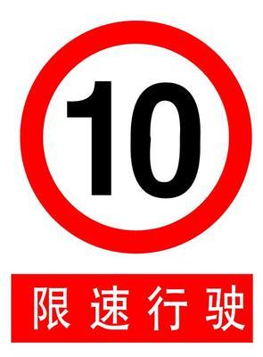 【搪瓷标牌】_搪瓷标牌价格_搪瓷标牌批发_搪瓷标牌供应商-搜了网搪瓷标牌产品搜索