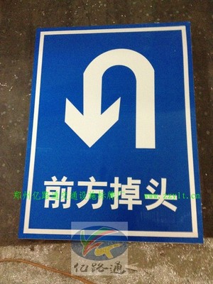 河南郑州洛阳三门峡济源周口信阳交通标牌厂,道路指示牌,交通标志