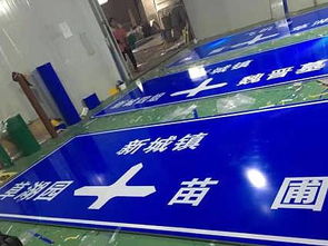精品推荐 城关区青白石精帆交通设施加工厂