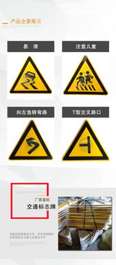 交通安全标志牌厂家交通标志标牌价格铝制交通标识牌