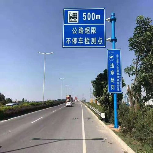 西安反光标牌加工交通标志牌制作厂家
