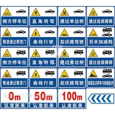 上饶交通指路牌哪里有卖