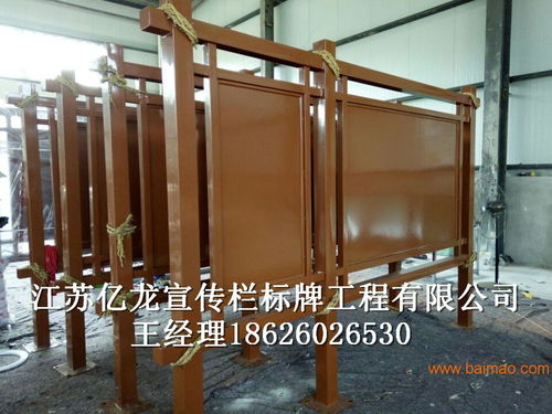本公司承接公交候车亭招标项目 江苏亿龙标牌厂,本公司承接公交候车亭招标项目 江苏亿龙标牌厂生产厂家,本公司承接公交候车亭招标项目 江苏亿龙标牌厂价格