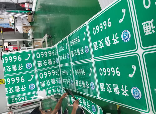交通反光材料批发价格 交通反光材料生产厂家