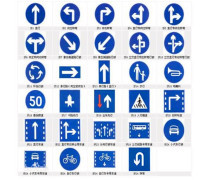 交通标志牌_交通道路标牌_交通标志杆交通路牌