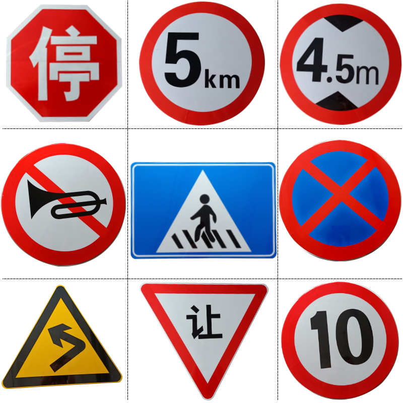 惠利得交通标志牌道路标牌高速公路交通标牌村牌 城市小区路牌