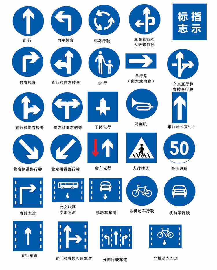 顺天下反光标牌广告标志路牌指示牌定做道路标识牌交通标志牌.