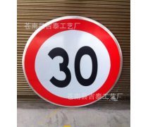 标志标牌