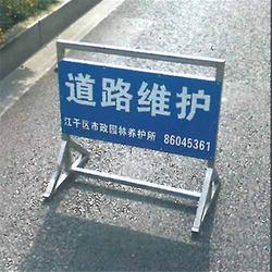 兰州交通标识牌 腾起电力厂家直销 交通标识牌图解批发