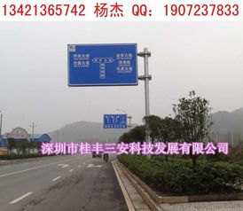 供应桂丰交通标识牌 219单悬臂式标志杆价格 厂家 图片