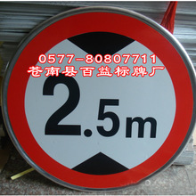 道路告示牌_铭牌_道路告示牌批发_道路告示牌供应_阿里巴巴
