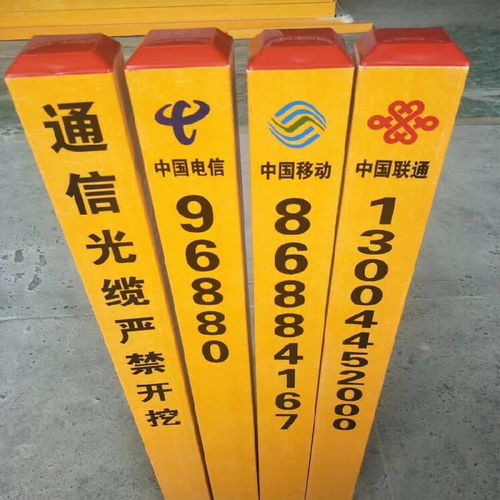 上海生产建诚玻璃钢标志桩作用,燃气标志桩