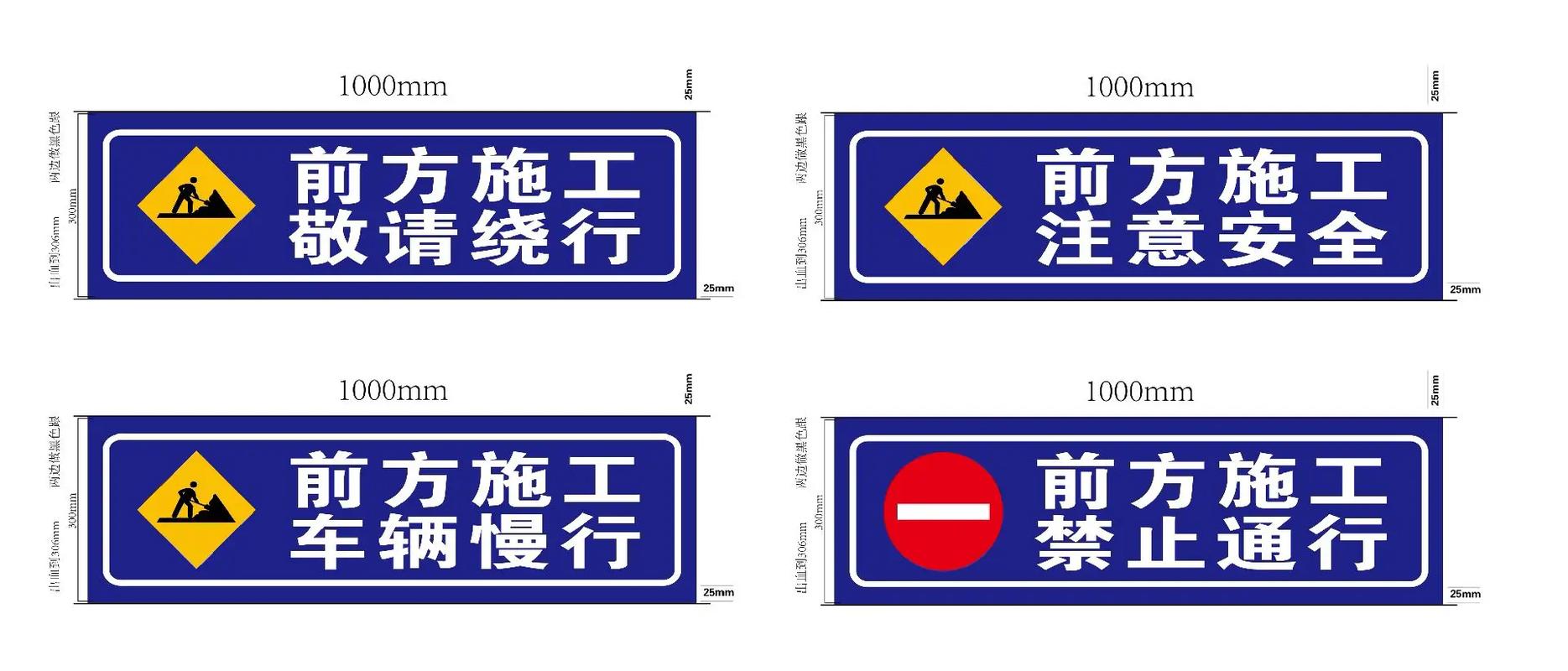 交通设施产品 #交通标志牌 #道路工程 #标识标牌 #施工