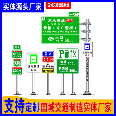 主营产品:标志杆、交通标志杆、指示牌、道路限高架
