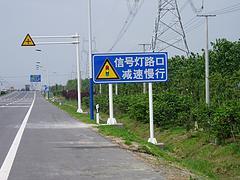 湖南民政标识牌|德州品牌好的道路交通标识牌供应商,非山东旭诺标牌标示莫属图片|湖南民政标识牌|德州品牌好的道路交通标识牌供应商,非山东旭诺标牌标示莫属产品图片由山东旭诺标牌标识制品公司生产提供-